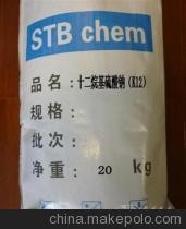 【欽州k12_東仕化工(圖)_優(yōu)勢供應(yīng)k12】價格,廠家,圖片,化工產(chǎn)品加工,廣州東仕化工科技-